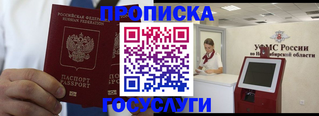 регистрация в Светогорске