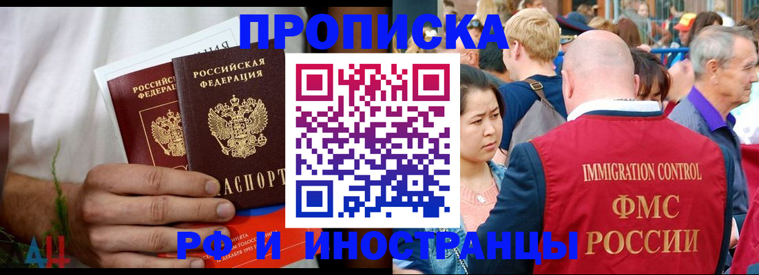 регистрация для школы в Светогорске