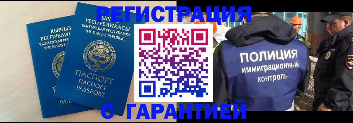 пропишу в квартире в Светогорске